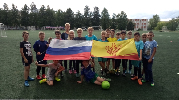 22 августа в БУ "СШ по футболу" Минспорта Чувашии организован информационный час, приуроченный ко Дню государственного флага Российской Федерации.