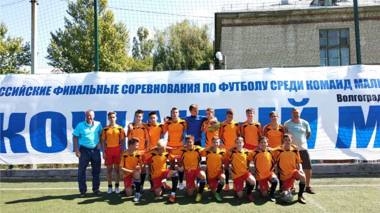 с 18-27 августа прошли "Всероссийские соревнования по футболу "Кожаный мяч" среди юношей 2003 г.р.(старшая группа)