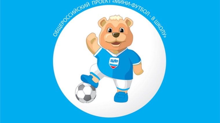 Футбольная команда девочек 2008-2009 г.р. МАОУ «СОШ № 61» г. Чебоксары в группе «В» занимает 2 место.