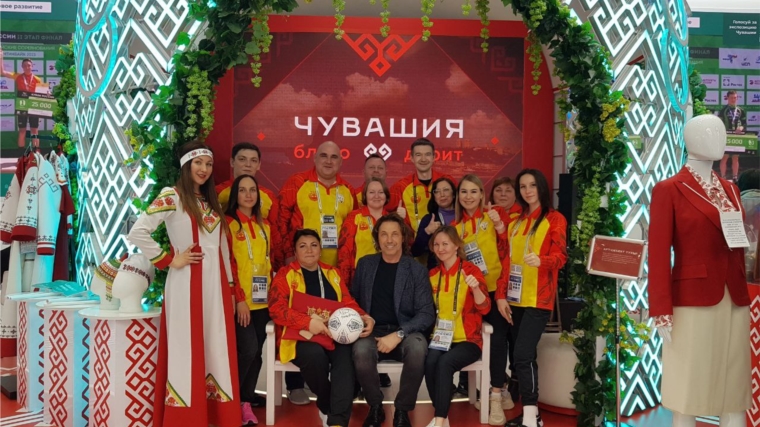 16 апреля на стенде Минспорта Чувашии Международной выставки-форума «Россия»… на ВДНХ состоялся День футбола.